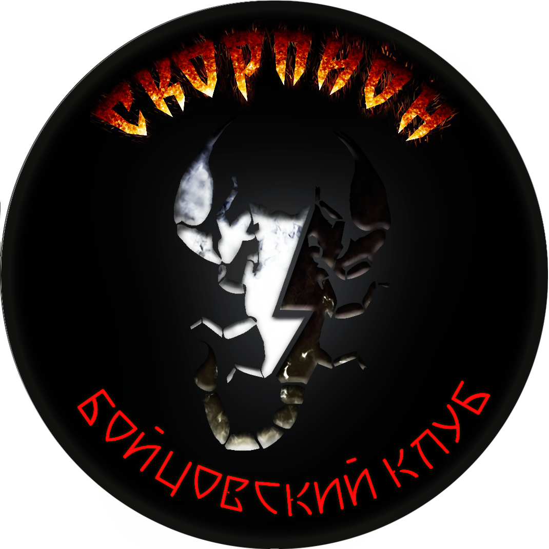 Логотип Скорпион